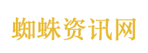 涉密单位人员下班闲聊致泄密